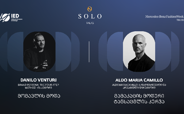 Mercedes-Benz Fashion Week Tbilisi-სთან დაკავშირებით SOLO Talks-ის შეხვედრა გაიმართება