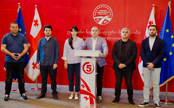 ლევან ხაბეიშვილის განცხადებით, „ნაციონალური მოძრაობის“ საქალაქო ორგანიზაციების თავმჯდომარეებისა და პოლიტიკური საბჭოს წევრების არჩევნები დასრულებულია