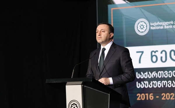 ჩვენი მთავრობა, რაც ხელისუფლებაში იმყოფება, ყველაფერს აკეთებს იმისათვის, რომ უწყვეტი მშვიდობა არსებობდეს ქვეყანაში - ირაკლი ღარიბაშვილი