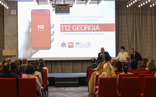 ”112”- მა განახლებული მობილური აპლიკაცია და ვიდეორგოლი წარადგინა