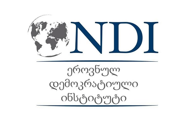 ხვალ რომ საპარლამენტო არჩევნები იყოს, „ქართულ ოცნებას“ ხმას მისცემდა 20%, „ნაციონალურ მოძრაობას“ - 5% - NDI