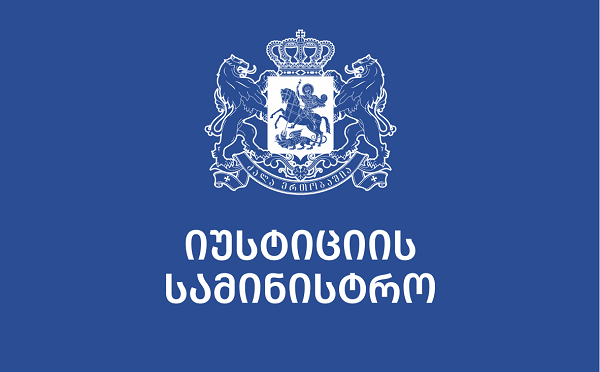 საქართველოს იუსტიციის სამინისტრომ შეზღუდული შესაძლებლობის მქონე პირთა უფლებების დაცვის შესახებ 2023 წლის სამოქმედო გეგმა დაამტკიცა