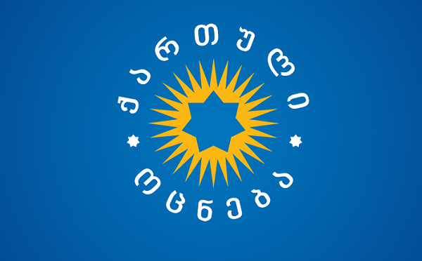 პრეზიდენტი თავისი ქმედებებით მიზანმიმართულად უქმნის დაბრკოლებას ეროვნული ბანკის ჯეროვან საქმიანობას, ასეთ პირობებში პარლამენტს მოუწევს ვეტოს დაძლევა - „ქართული ოცნების“ პოლიტსაბჭო