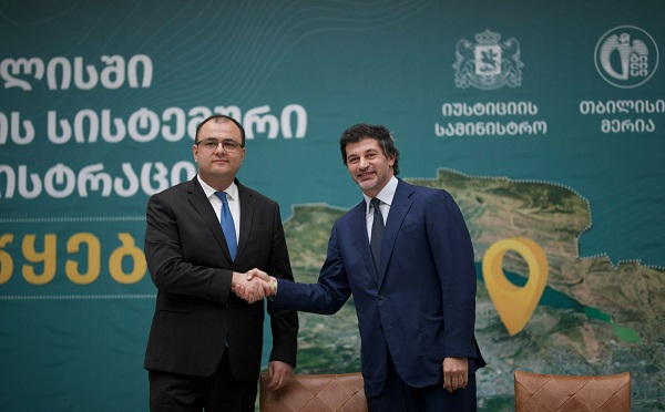 თბილისის მერიასა და იუსტიციის სამინისტროს შორის ურთიერთთანამშრომლობის მემორანდუმი გაფორმდა, რომლის საფუძველზე დედაქალაქი მიწის სისტემური რეგისტრაციის პროექტში ერთვება