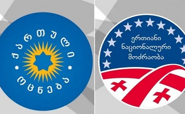 დღეს რომ საპარლამენტო არჩევნები ტარდებოდეს - 