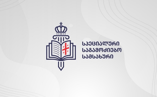 საგამოძიებო სამსახური „მთავარი არხის“ სიუჟეტთან დაკავშირებით განცხადებას ავრცელებს