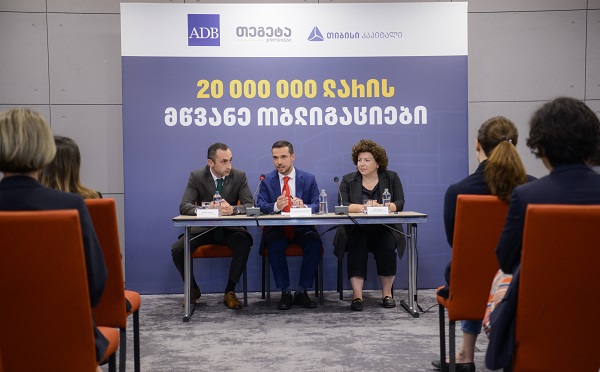 „თეგეტა ჰოლდინგმა“ 20 000 000 ლარის მწვანე ობლიგაციები გამოუშვა - ეროვნულ ვალუტაში განხორციელებული პირველი მწვანე ემისია