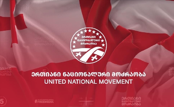 მოძალადეების ნაცვლად, ე.წ. “სამართალდამცავებმა” ნიკა მელია, ბაჩო დოლიძე და ზვიად კუპრავა დააკავეს, მოვითხოვთ, მათ დაუყოვნებლივ გათავისუფლებას - “ნაციონალური მოძრაობა“