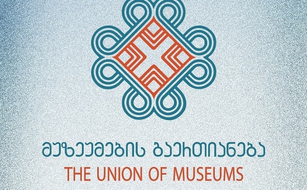 ევროპის მუზეუმების აკადემიის 2023 წლის კონკურსის სპეციალური პრიზი თბილისის მუზეუმების გაერთიანებამ მიიღო