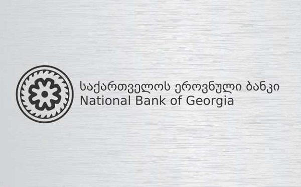 ეროვნული ბანკი ციფრული ლარის საპილოტე პროექტის გასაშვებად ემზადება