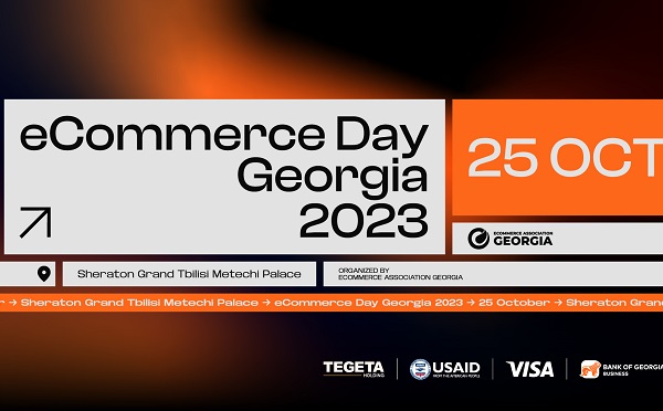 საქართველოს ბანკის მხარდაჭერით 25 ოქტომბერს საქართველოში პირველად eCommerce Day გაიმართება