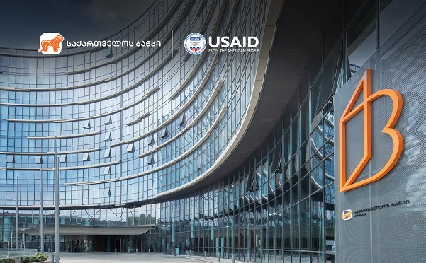 USAID - ისა და საქართველოს ბანკის ინიციატივით, ბიზნესასოციაციები და კლასტერები სრულად აღჭურვილი 4B სივრცეებით უფასოდ ისარგებლებენ