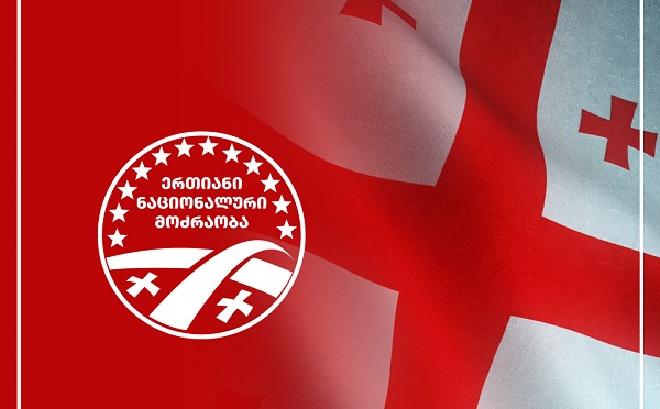 მივმართავთ საქართველოში აკრედიტებულ დიპლომატიურ კორპუსს, გიორგი ტატუაშვილზე თავდასხმა განიხილონ წინასაარჩევნო ძალადობრივი კამპანიის ნაწილად - „ნაციონალური მოძრაობა“
