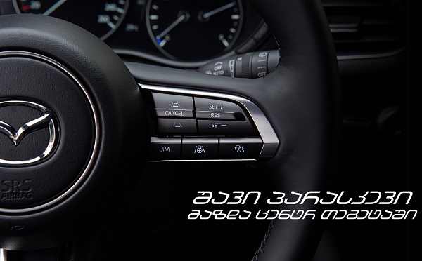 განსაკუთრებული ფასები Mazda CX5-სა და Mazda CX60-ზე - Black Friday-ს შეთავაზებები „მაზდა ცენტრი თეგეტასგან“
