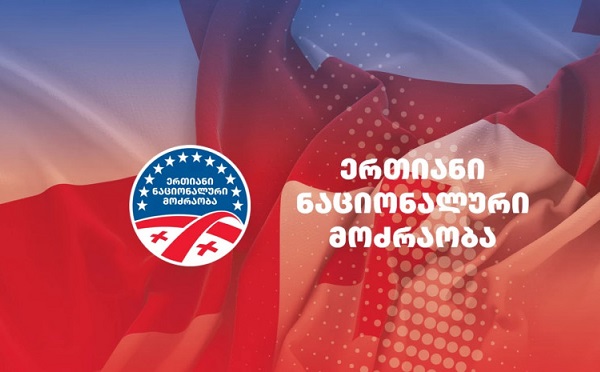 ლევან ხაბეიშვილმა უნდა აიღოს პასუხისმგებლობა შეუსრულებელ დაპირებებსა და შექმნილ ვითარებაზე და გადადგეს - ჭიათურის საკრებულოს „ნაციონალური მოძრაობის“ ფრაქციის წევრები