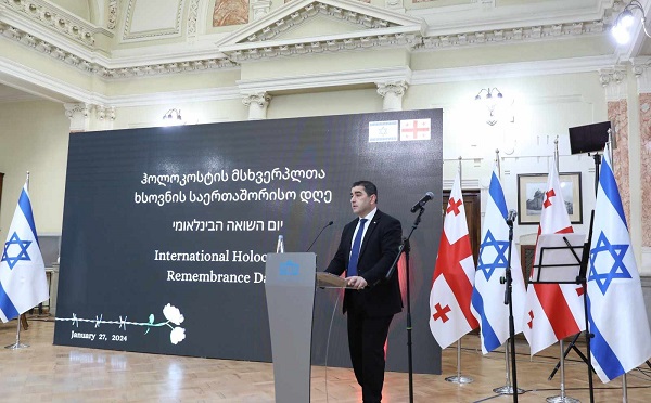 ჰოლოკოსტის მძიმე მაგალითები ყველა თაობის მეხსიერებაში უნდა დარჩეს, რათა კაცობრიობამ გააგრძელოს ბრძოლა სიძულვილისა და შეუწყნარებლობის წინააღმდეგ - შალვა პაპუაშვილი