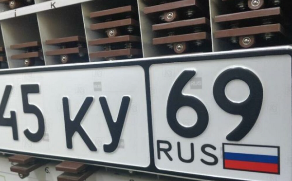 ფინეთში რუსული სანომრე ნიშნების მქონე მანქანების შესვლა და გადაადგილება აიკრძალა