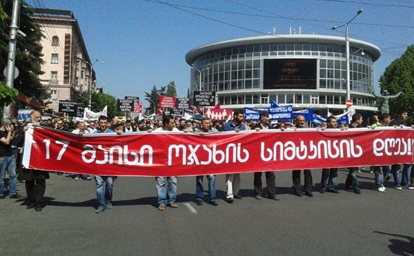 17 მაისს საზეიმო ლოცვითი მსვლელობა გაიმართება - საპატრიარქო