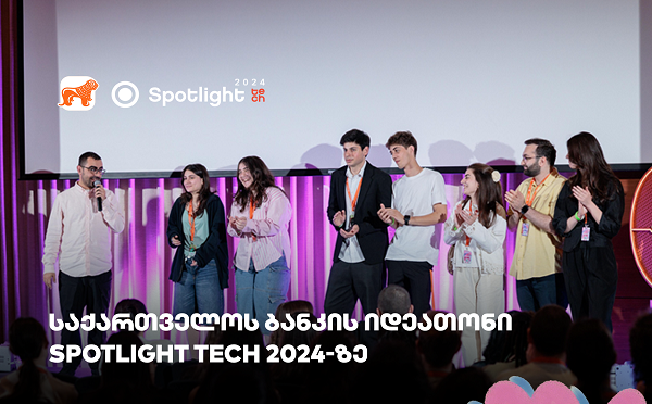 Spotlight Tech 2024-ზე საქართველოს ბანკის იდეათონის გამარჯვებულები გამოვლინდნენ