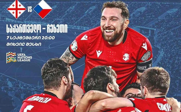 საქართველო-ჩეხეთის მატჩის ბილეთები მხოლოდ ონლაინ რეჟიმში გაიყიდება 