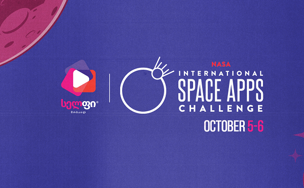 სელფი Nasa Space Apps Challenge 2024-ის პარტნიორია