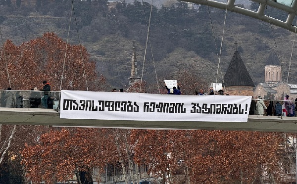 "ერთობის ჯაჭვი" მშვიდობის ხიდზე