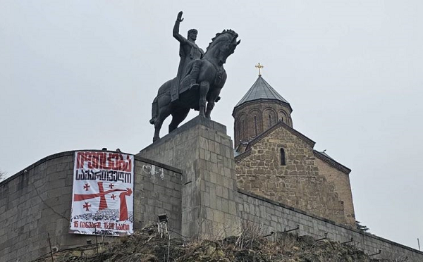 საყოველთაო გამაფრთხილებელი გაფიცვა დაიწყო