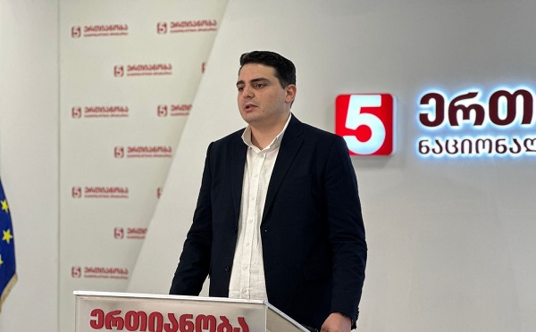 გზის გადაკეტვის საქმეზე ლევან სანიკიძე 5 000 ლარით დააჯარიმეს