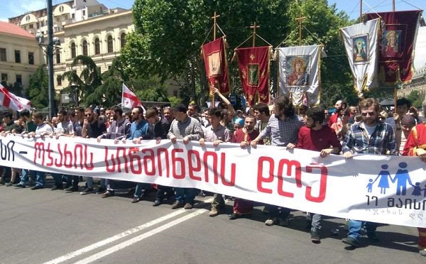 ოჯახის სიწმინდის დღისადმი მიძღვნილი ღონისძიების გამო, საავტომობილო მოძრაობა დროებით შეიზღუდება