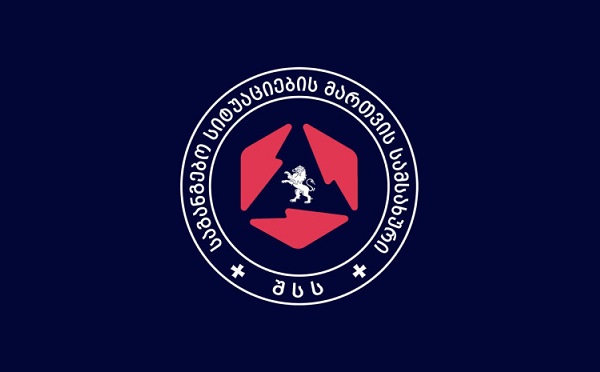 საგანგებო სიტუაციების მართვის სამსახურმა დედოფლისწყაროს მუნიციპალიტეტში ფართომასშტაბიანი სწავლება ჩაატარა