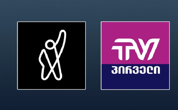 ComCom-მა "ტვ პირველისა" და "ფორმულას" წინააღმდეგ ოცნების საჩივარი დასაშვებად ცნო