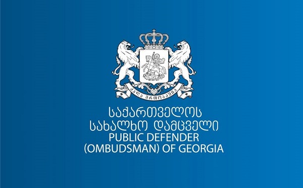 მივესალმებით იუსტიციის მინისტრის გადაწყვეტილებას სრული შემოწმების მიზნით პატიმრის მთლიანად გაშიშვლების პრაქტიკის გაუქმების შესახებ - სახალხო დამცველი