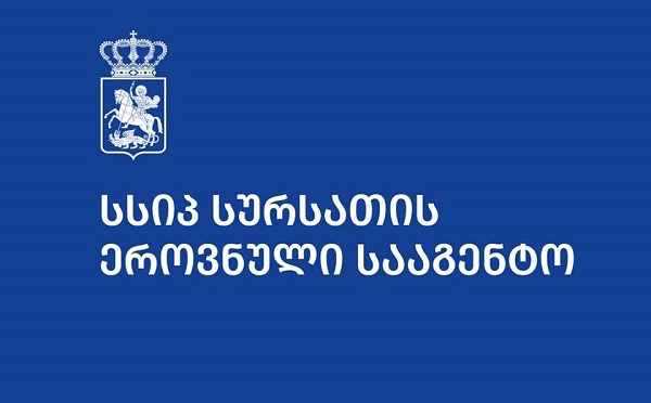 სურსათის ეროვნულმა სააგენტომ საშაურმე „სთრით ფუდ 125“-ის პროდუქტში სალმონელა აღმოაჩინა და საწარმოო პროცესი შეაჩერა
