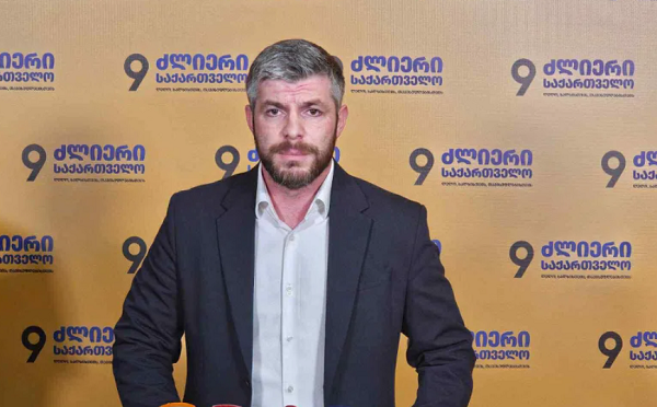 ჩვენი პარტიის ორი ლიდერი იმყოფება საპატიმროში, მიუხედავად ამისა, არცერთი ნაბიჯით უკან, ვაგრძელებთ ბრძოლას, 29 ივნისს, 19:00 საათზე მარჯანიშვილის მოედნიდან ვუერთდებით აქციას - ირაკლი კუპრაძე