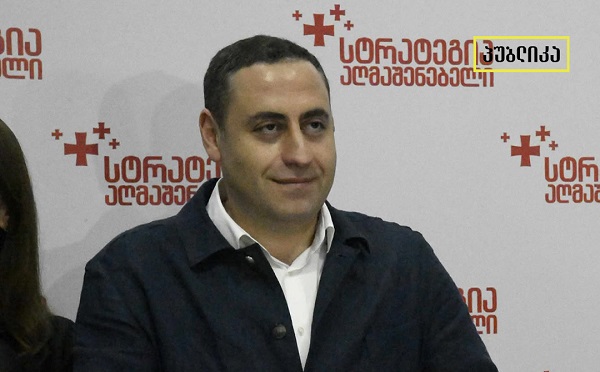 მივმართავ ბიძინა ივანიშვილს, შენ ხარ ამ ქვეყნის მტერი, გინდა მთელი ქვეყანა ციხეში გამოკეტო, მაგრამ არ გაგივა - გიორგი ვაშაძე
