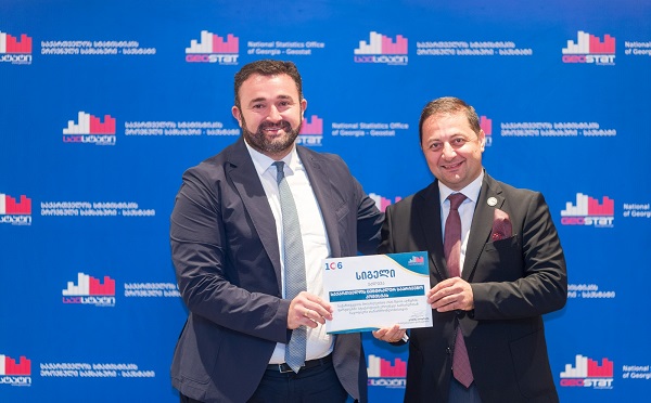 ცენტრალურ საარჩევნო კომისიას სტატისტიკის ეროვნული სამსახურისგან მადლობის სიგელი გადაეცა