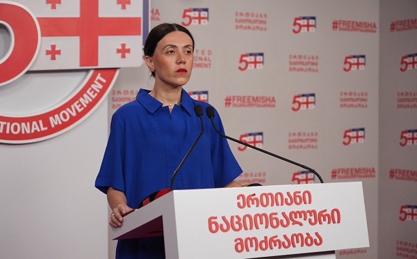 ე.წ პრემიერია, რომელსაც ქუჩაში მარტო გასვლის ეშინია, „ნაციონალურ მოძრაობას“ ვერც ივანიშვილი გაანადგურებს და ვერც ე.წ. საკონსტიტუციო სასამართლო - ანა წითლიძე
