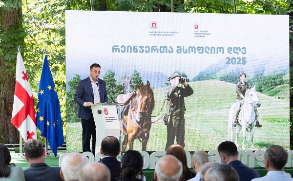 რეინჯერთა მსოფლიო დღე საქართველოში მასშტაბურად, 4 ლოკაციაზე აღინიშნა