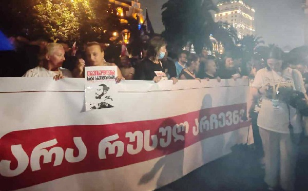 ბათუმში საპროტესტო მსვლელობა გაიმართა