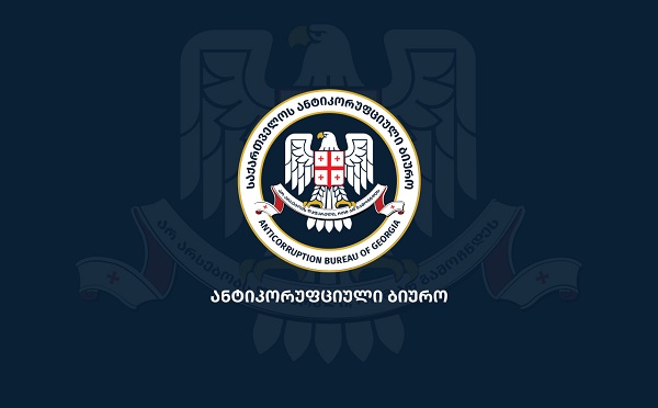 გერმანიის ელჩთან ქირავნობის ხელშეკრულებასთან დაკავშირებით, ანტიკორუფციულმა ბიურომ მამუკა ხაზარაძის ქონებრივი დეკლარაციის შესწავლა დაიწყო