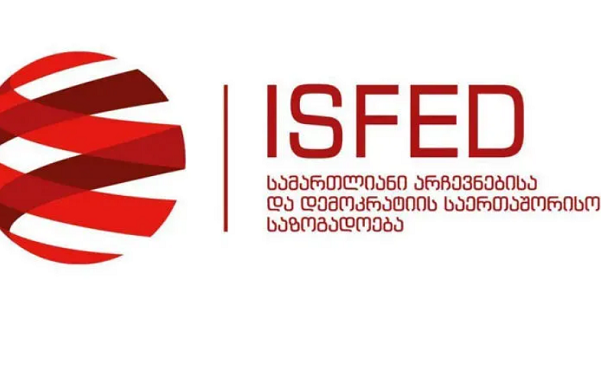 ორგანიზაცია სოციალურ მედიაში მოქმედ პროპაგანდისტულ მედიასაშუალებებსა და ანონიმურ გვერდებს დააკვირდა - გამოიკვეთა თანხვედრა მათ გზავნილებსა და “ქართული ოცნების” რიტორიკას შორის - “სამართლიანი არჩევნები“