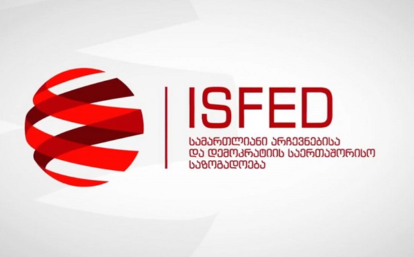 2025 წლის ადგილობრივ არჩევნებს სტანდარტული სადამკვირვებლო მისიით არ დავაკვირდებით - ISFED