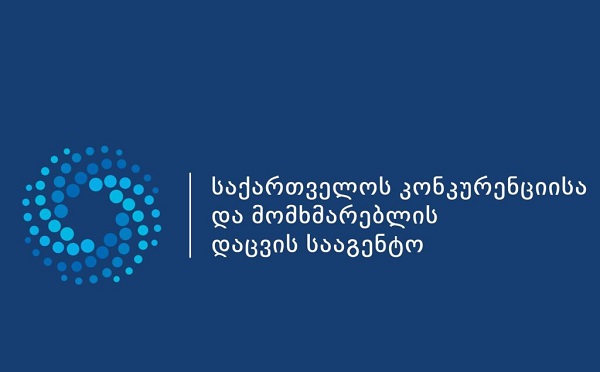 შპს „ისურვეს“ უსამართლო კომერციული საქმიანობის ფაქტი დაუდგინდა, მოვაჭრეს დაევალა, მომხმარებელთა დარღვეული უფლებები აღადგინოს და სავაჭრო პოლიტიკა კანონს შეუსაბამოს - კონკურენციის სააგენტო