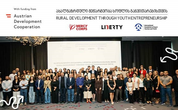 “ახალგაზრდული მეწარმეობა სოფლის განვითარებისთვის” პროექტი წარმატებით დასრულდა