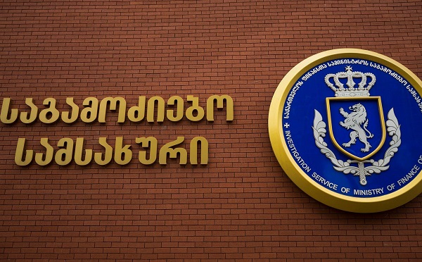 გამოვლინდა ჯუანშერ ბურჭულაძის ოჯახის წევრის მიერ უაქციზო სიგარეტის გამოშვება/შენახვის ფაქტები - დაკავებულია სამი პირი - საგამოძიებო სამსახური