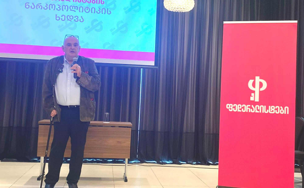 ფედერალისტებმა ნარკოპოლიტიკის საკუთარი პროგრამა წარადგინეს - ნარკოლოგი ზურა სიხარულიძე პარტიის წევრი გახდა