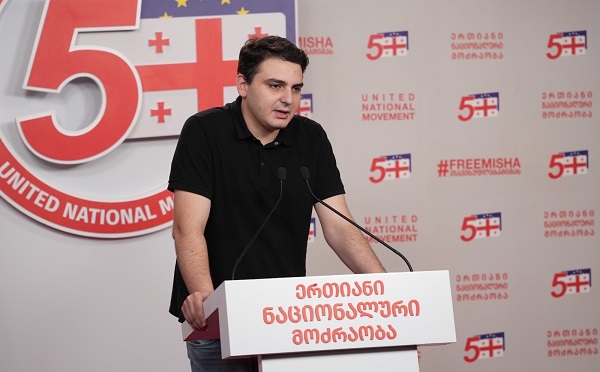 კიდევ უფრო მტკიცე პოზიცია გამოვხატეთ, რათა 4 ოქტომბერს ქართველი ხალხი შეიკრიბოს და ყველაფერი გავაკეთოთ იმისათვის, რომ ამ რეჟიმის მშვიდობიანი დასასრული ვნახოთ - ლევან სანიკიძე