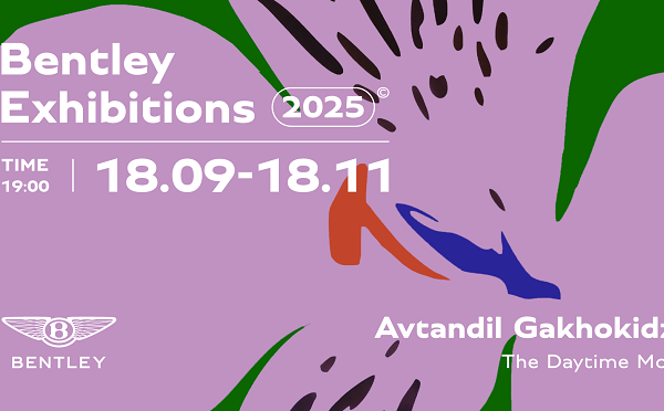 Bentley Exhibitions გრძელდება - ბრიტანული ბრენდის შოურუმში ავთანდილ გახოკიძის ფერწერული ნამუშევრები გამოიფინება