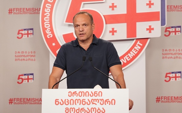 4 ოქტომბერს ძალიან ბევრ ხალხს ველოდებით რუსთაველის გამზირზე და ისინი გადაწყვეტენ ხელისუფლების ბედს - ცისკარიშვილი