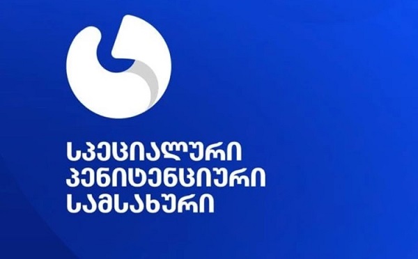 სპეციალური პენიტენციური სამსახური განცხადებას ავრცელებს